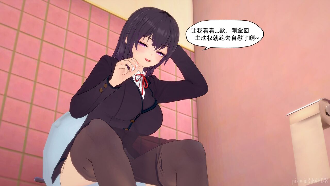 恍惚【附身】103p 42eme image