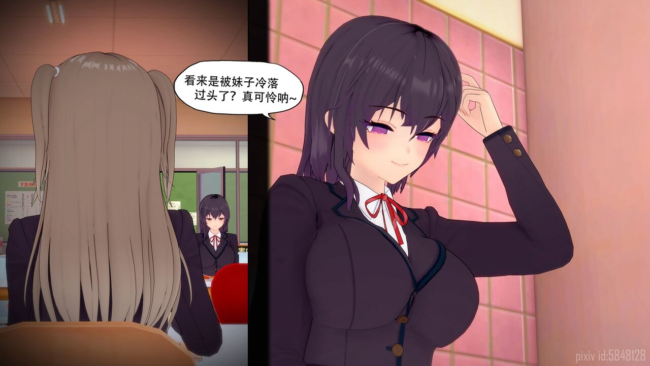 恍惚【附身】103p 43eme image