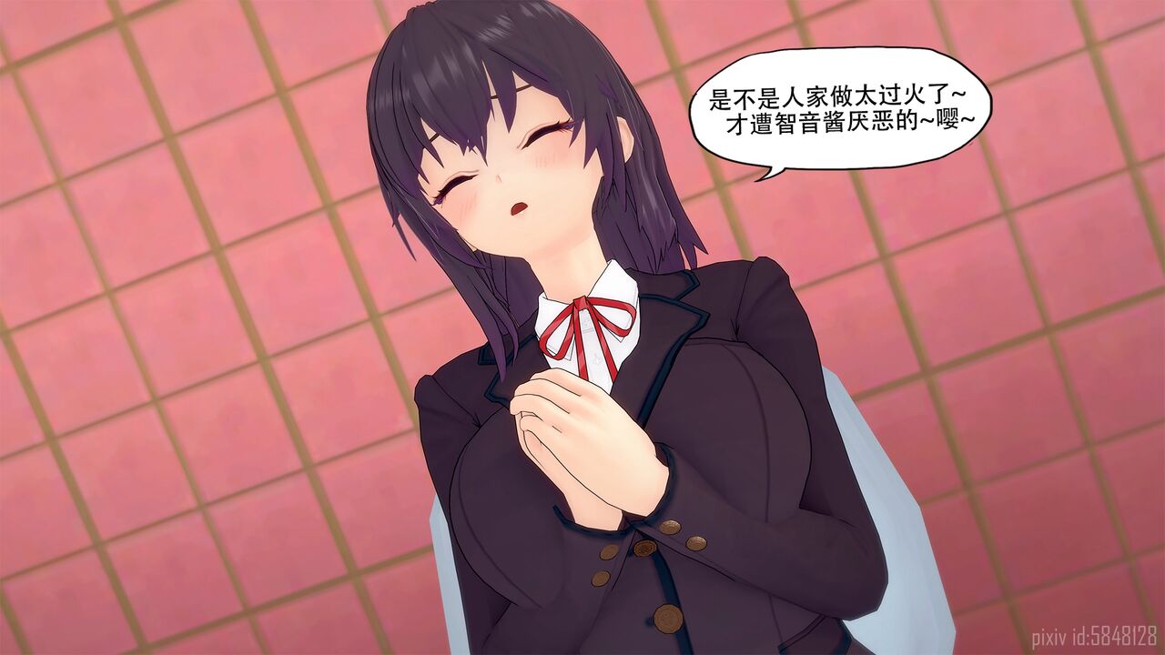 恍惚【附身】103p 44eme image