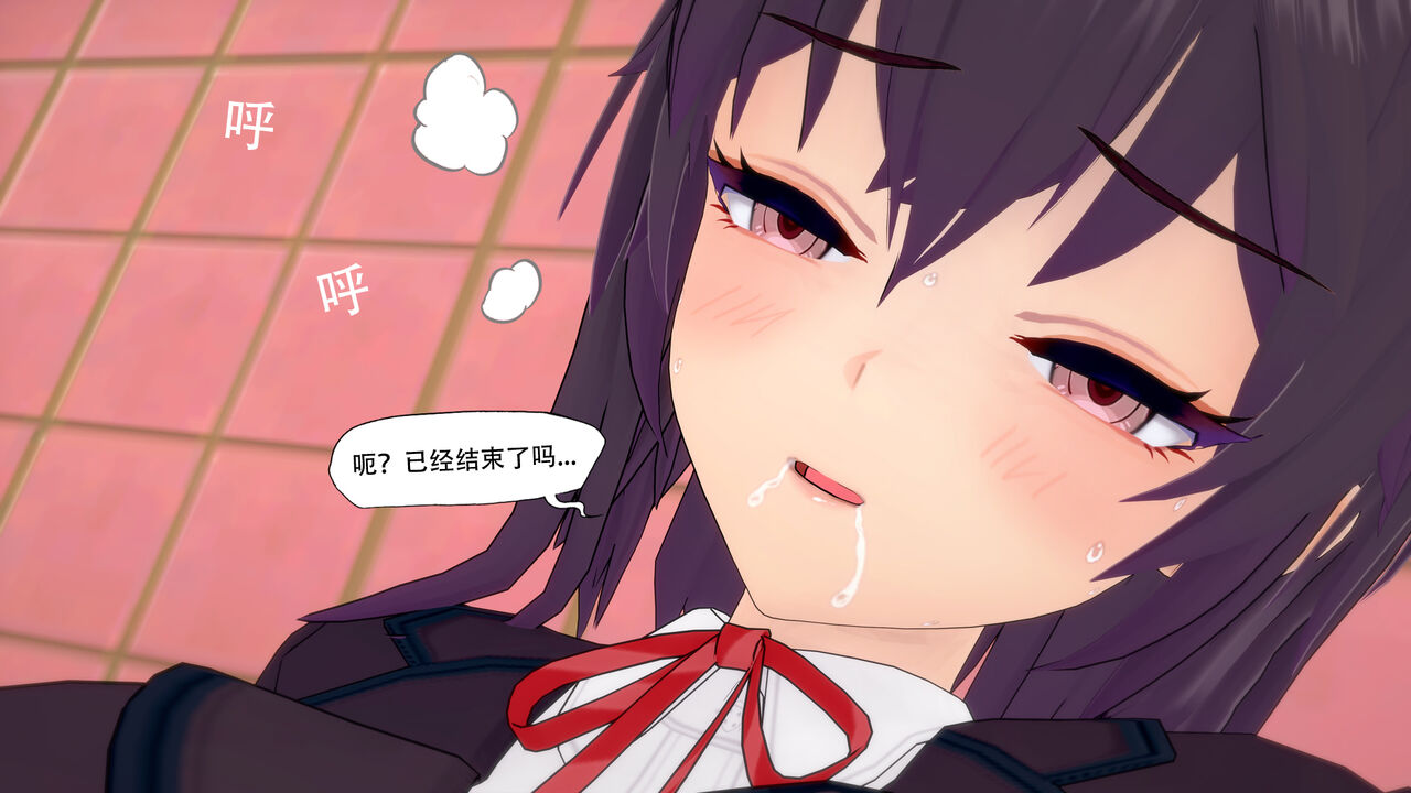 恍惚【附身】103p 54eme image