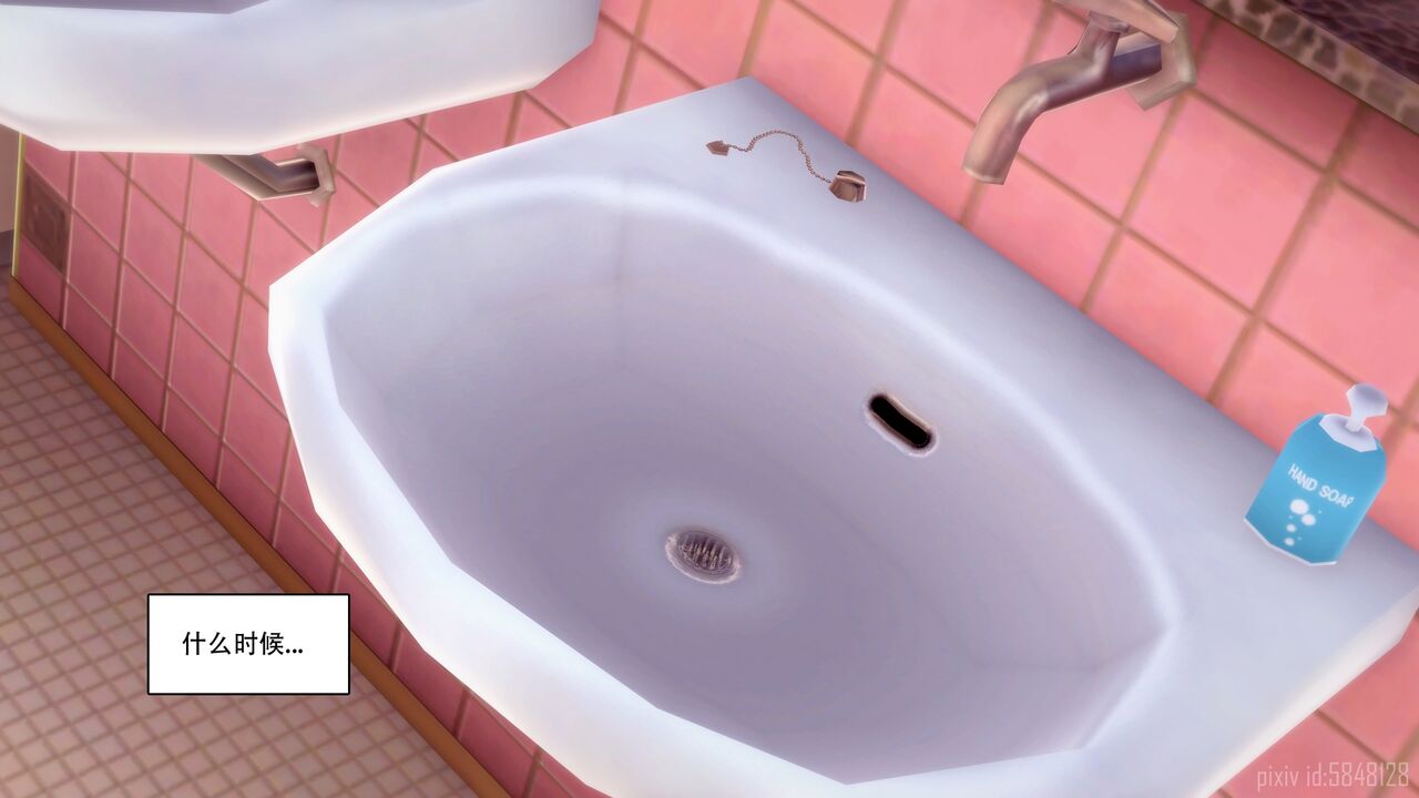 恍惚【附身】103p 55eme image