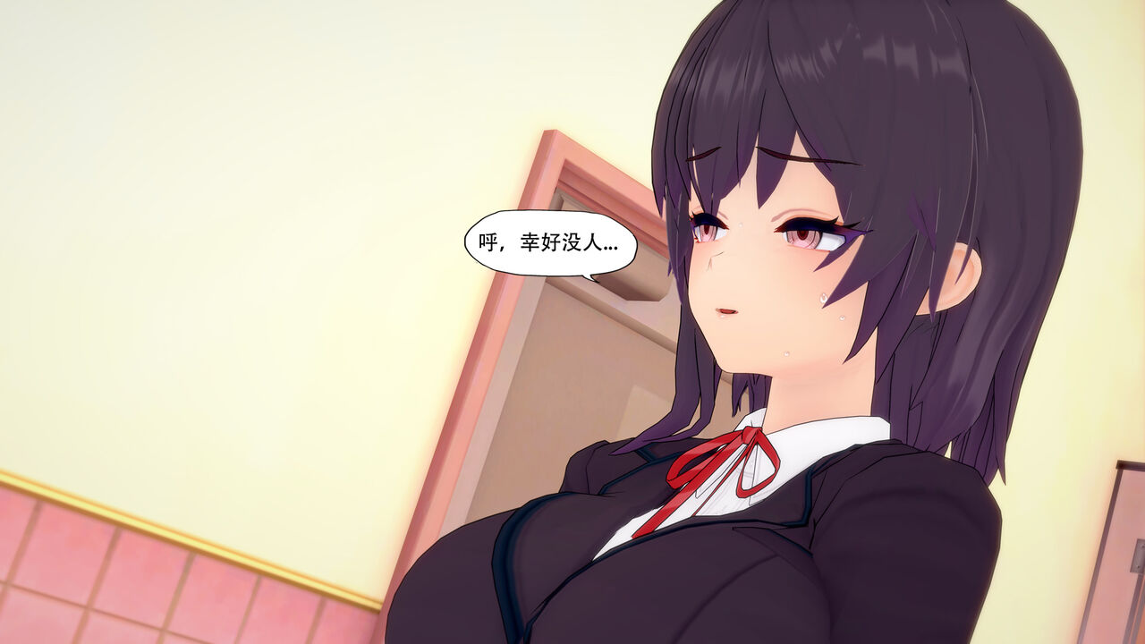 恍惚【附身】103p 56eme image