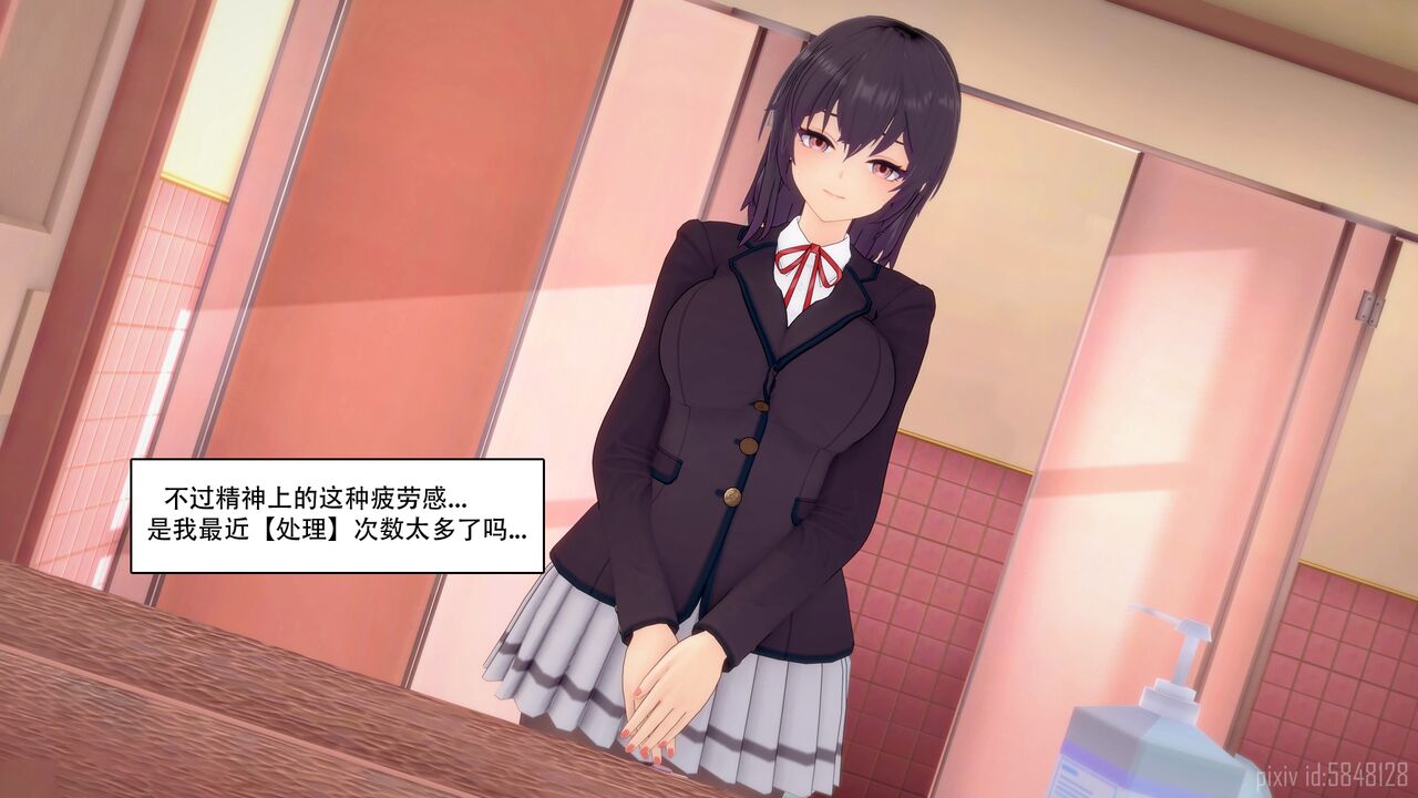 恍惚【附身】103p 57eme image