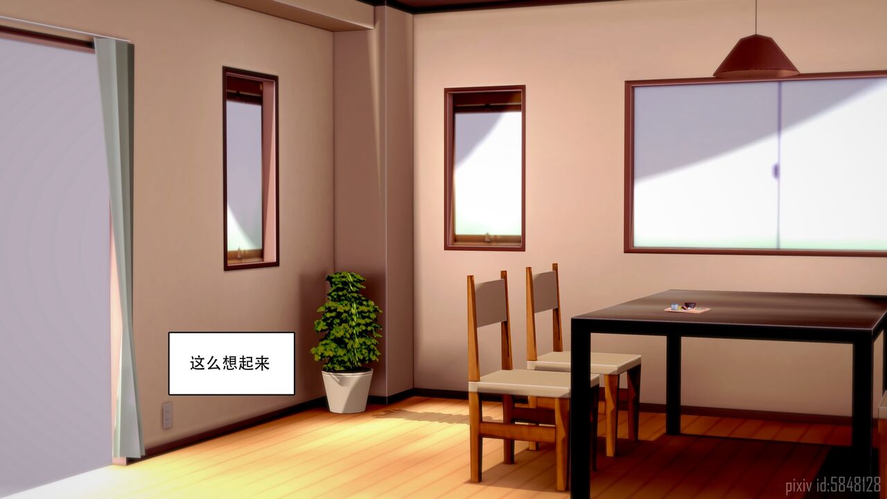 恍惚【附身】103p 58eme image