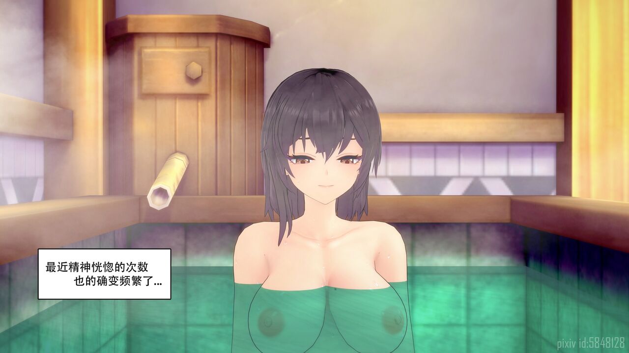 恍惚【附身】103p 59eme image