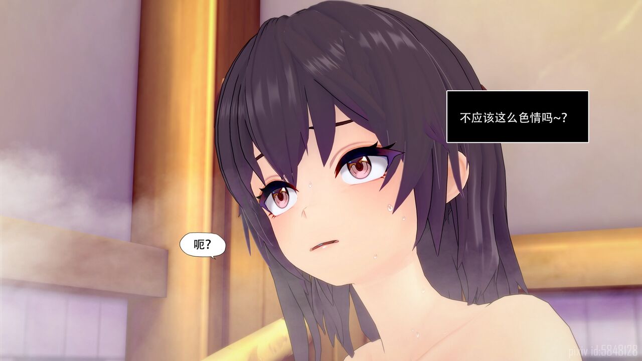 恍惚【附身】103p 61eme image