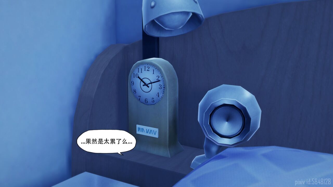 恍惚【附身】103p 64eme image