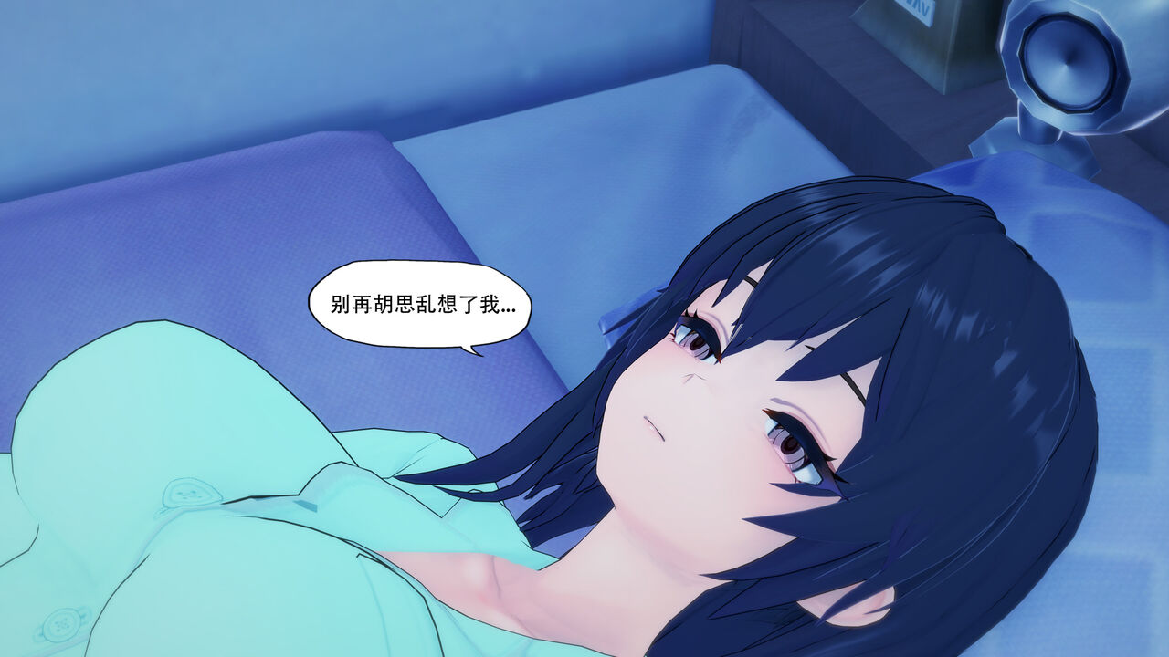 恍惚【附身】103p 65eme image