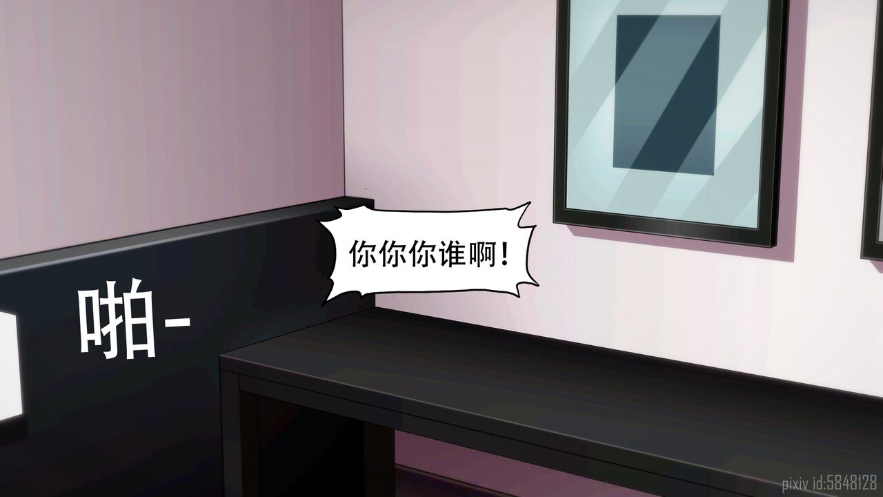 恍惚【附身】103p 70eme image