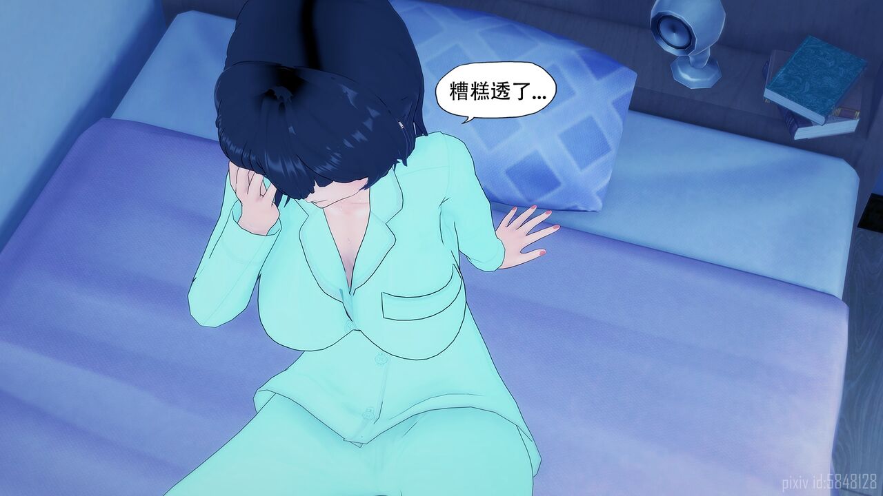 恍惚【附身】103p 98eme image