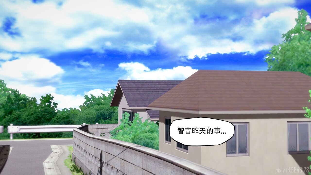 恍惚【附身】103p 99eme image