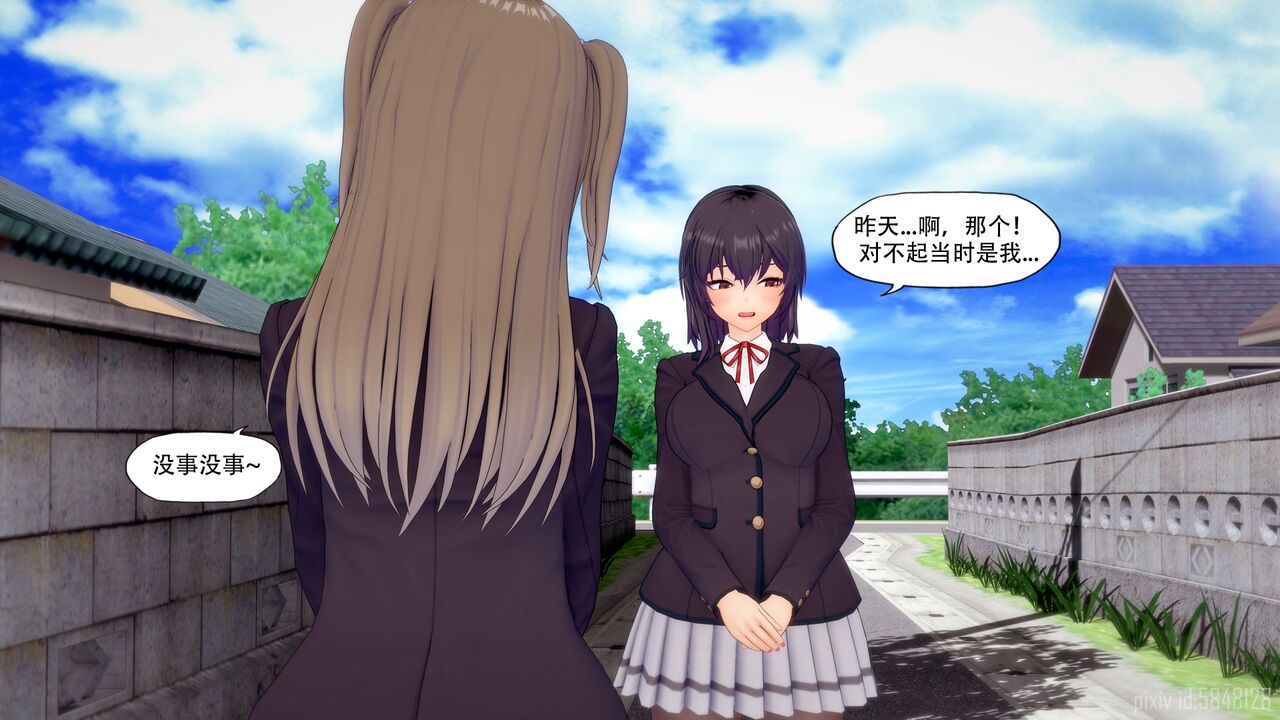 恍惚【附身】103p 100eme image