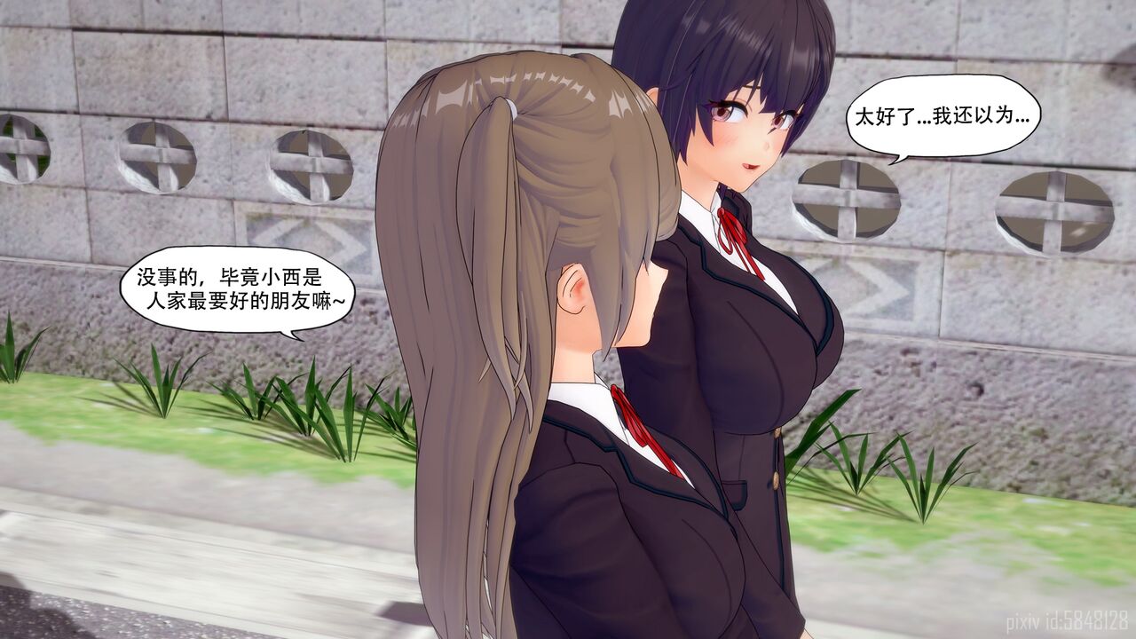 恍惚【附身】103p 102eme image