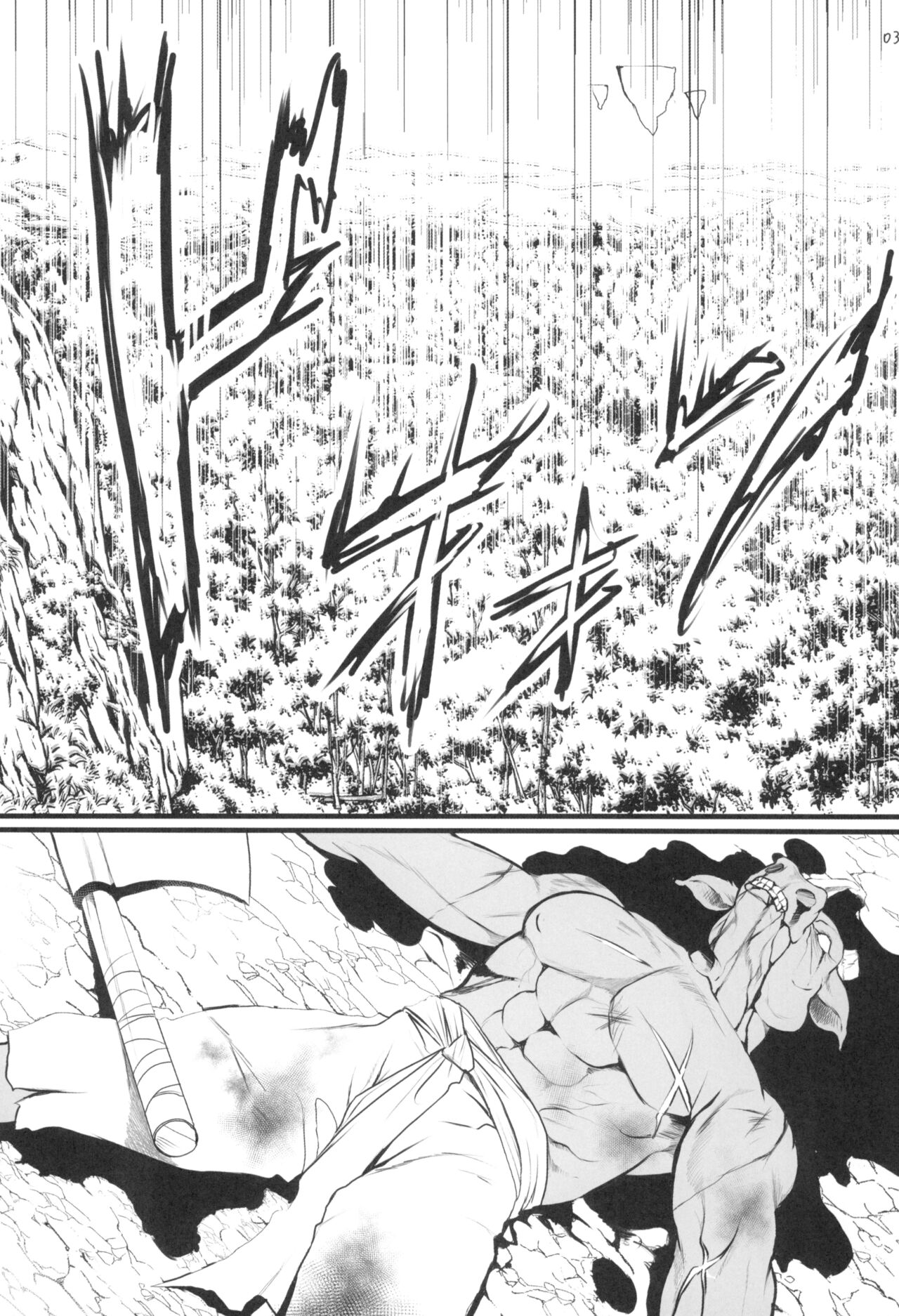 [Flieger (Ten)] Chika Teikoku no Ryoshuu[chinese][云月长空个人汉化] numero di immagine  6