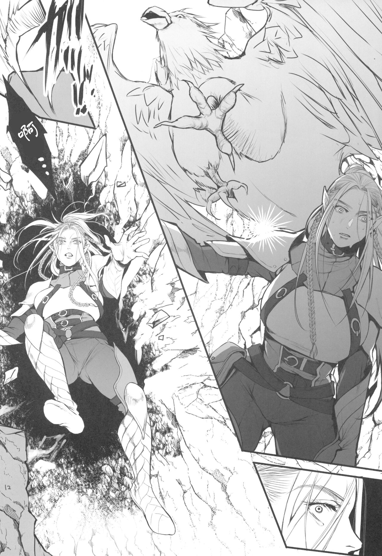 [Flieger (Ten)] Chika Teikoku no Ryoshuu[chinese][云月长空个人汉化] numero di immagine  15