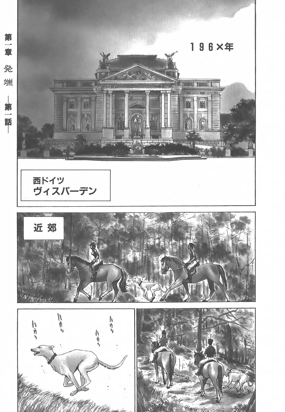 Yapoo the human cattle vol.01 画像番号 7