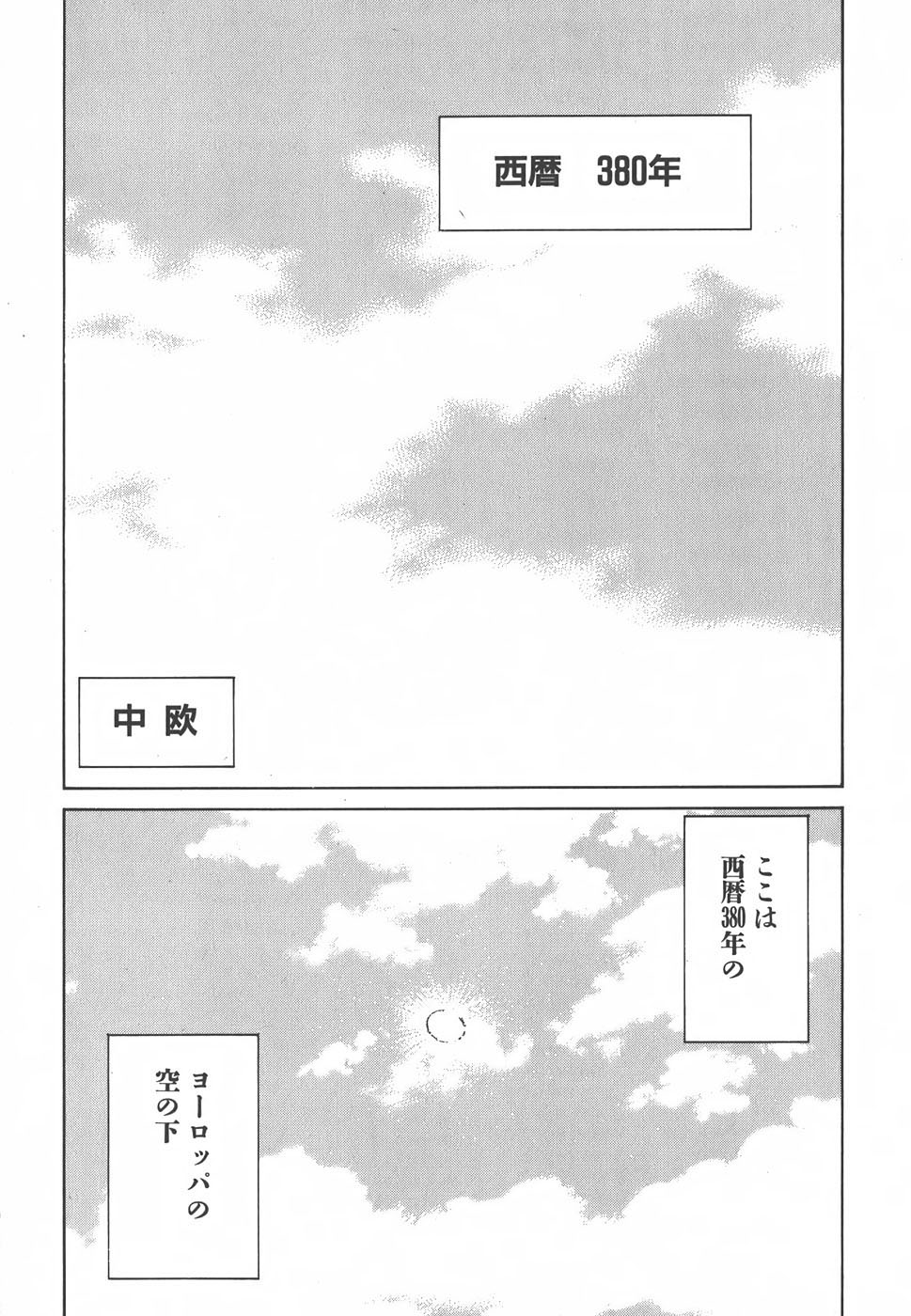 Yapoo the human cattle vol.01 画像番号 23