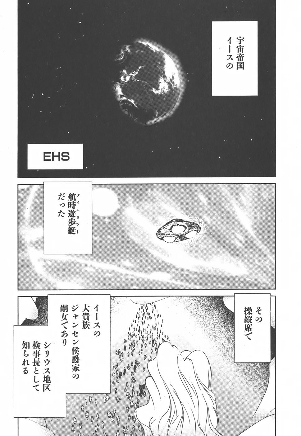 Yapoo the human cattle vol.01 画像番号 27