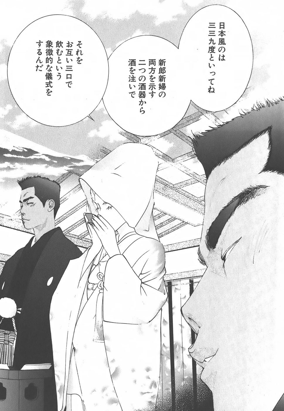 Yapoo the human cattle vol.01 画像番号 44