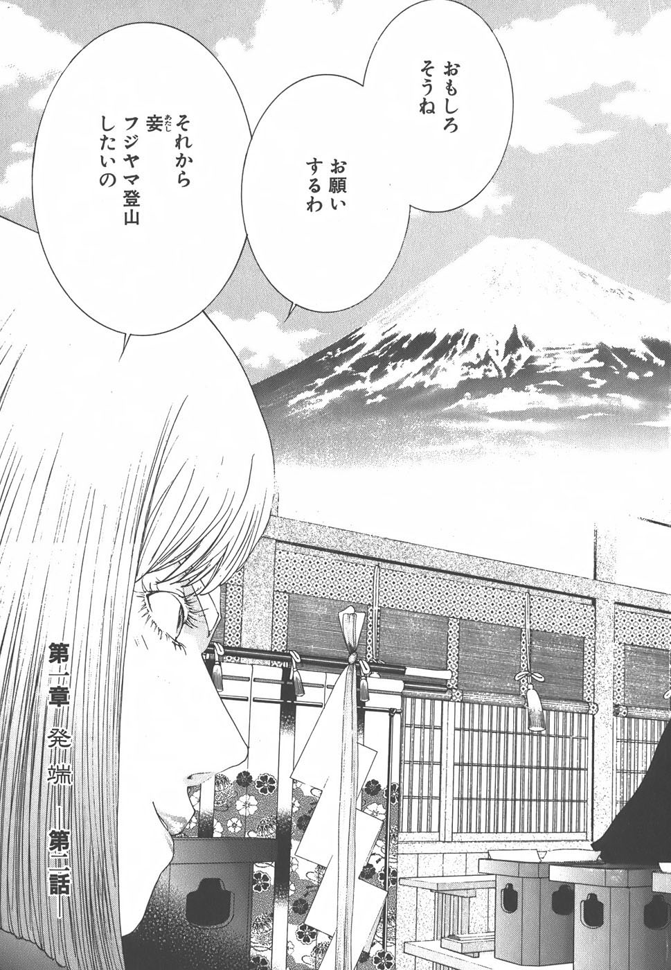 Yapoo the human cattle vol.01 画像番号 45