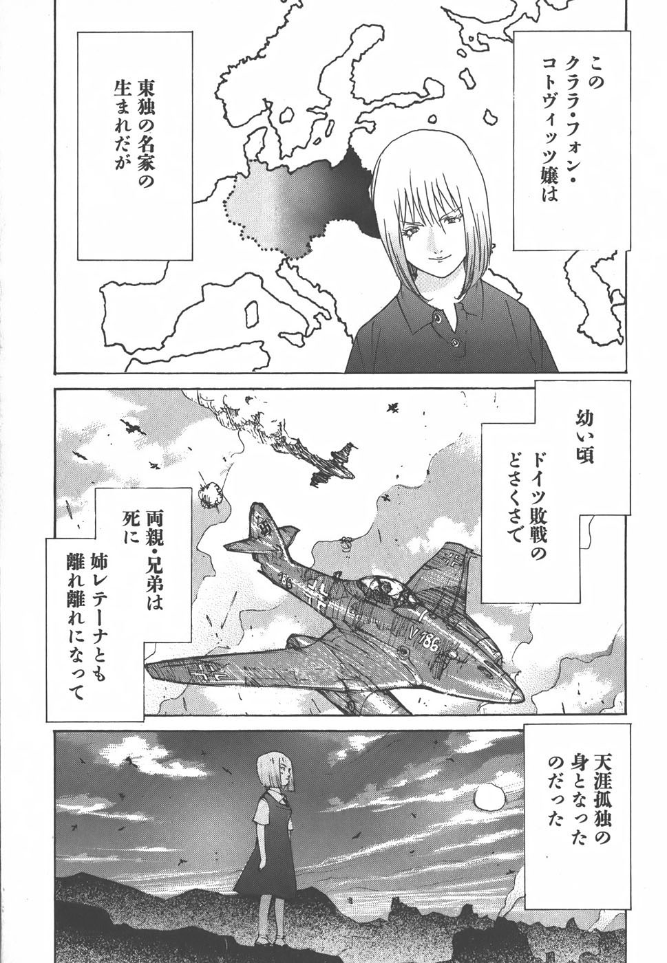 Yapoo the human cattle vol.01 画像番号 49