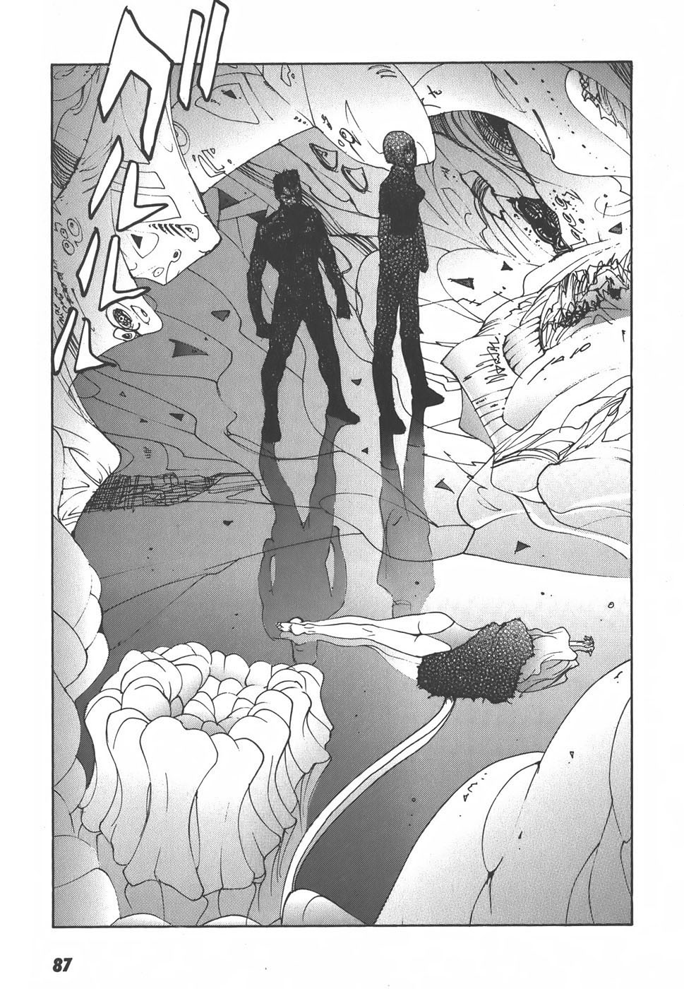 Yapoo the human cattle vol.01 画像番号 89