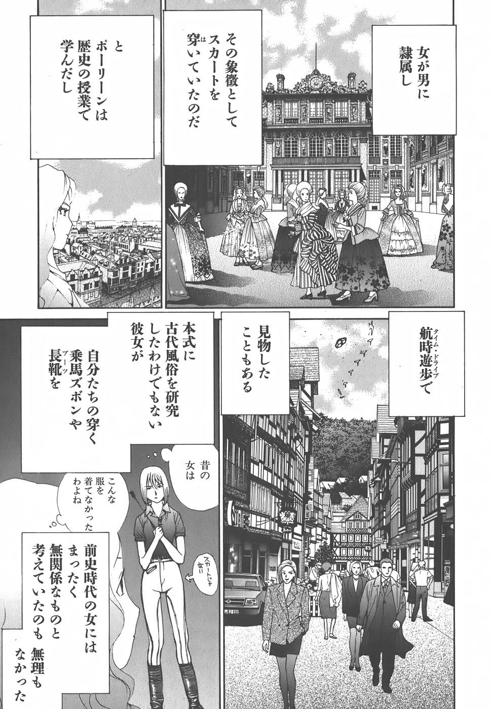 Yapoo the human cattle vol.01 画像番号 105