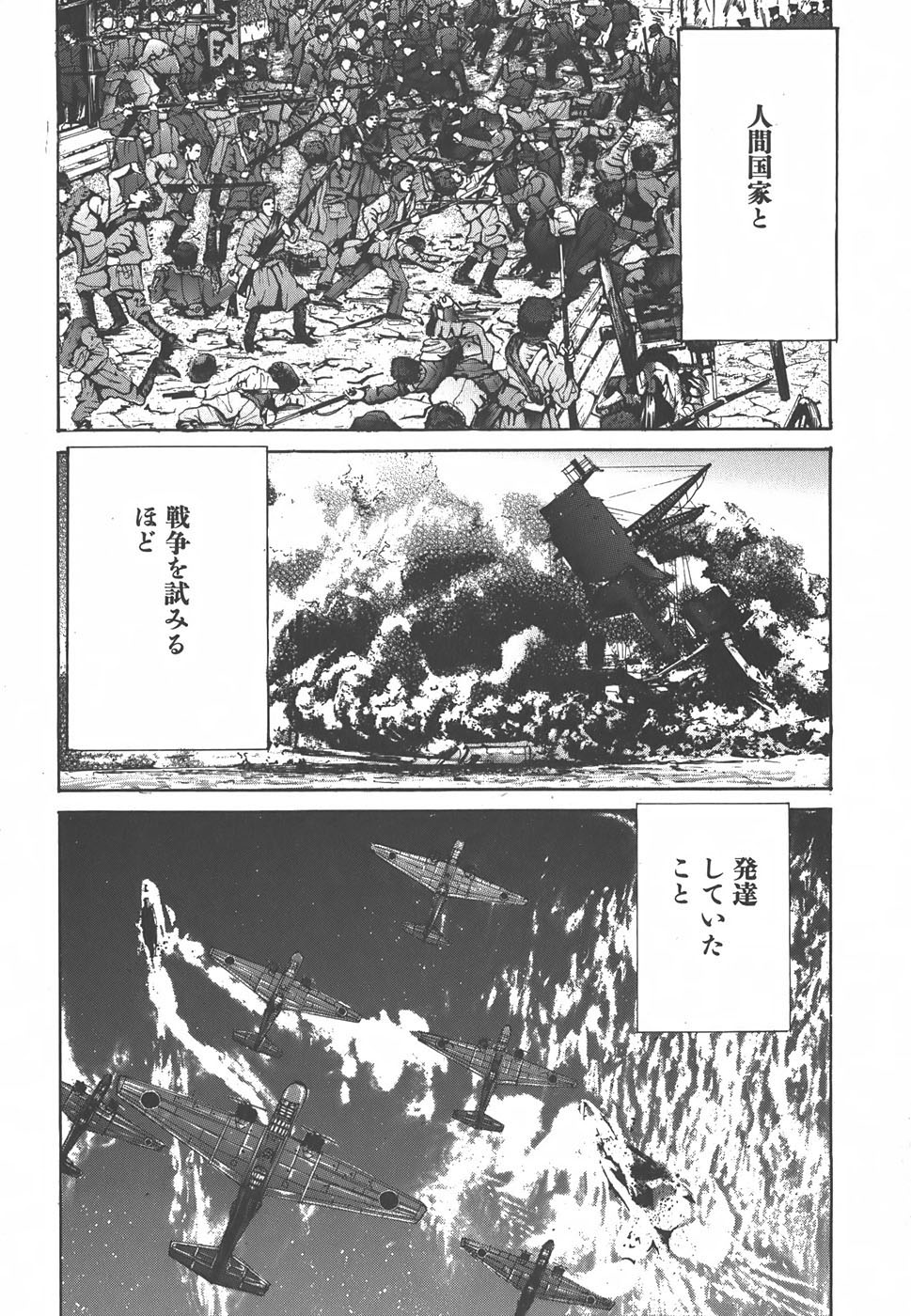 Yapoo the human cattle vol.01 画像番号 109