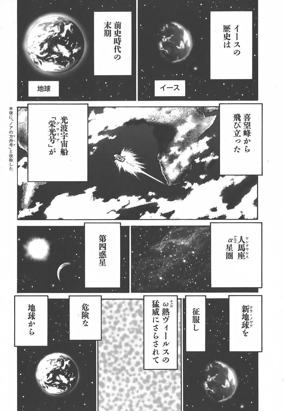 Yapoo the human cattle vol.01 画像番号 205