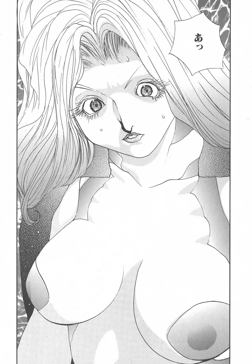 Yapoo the human cattle vol.01 画像番号 217