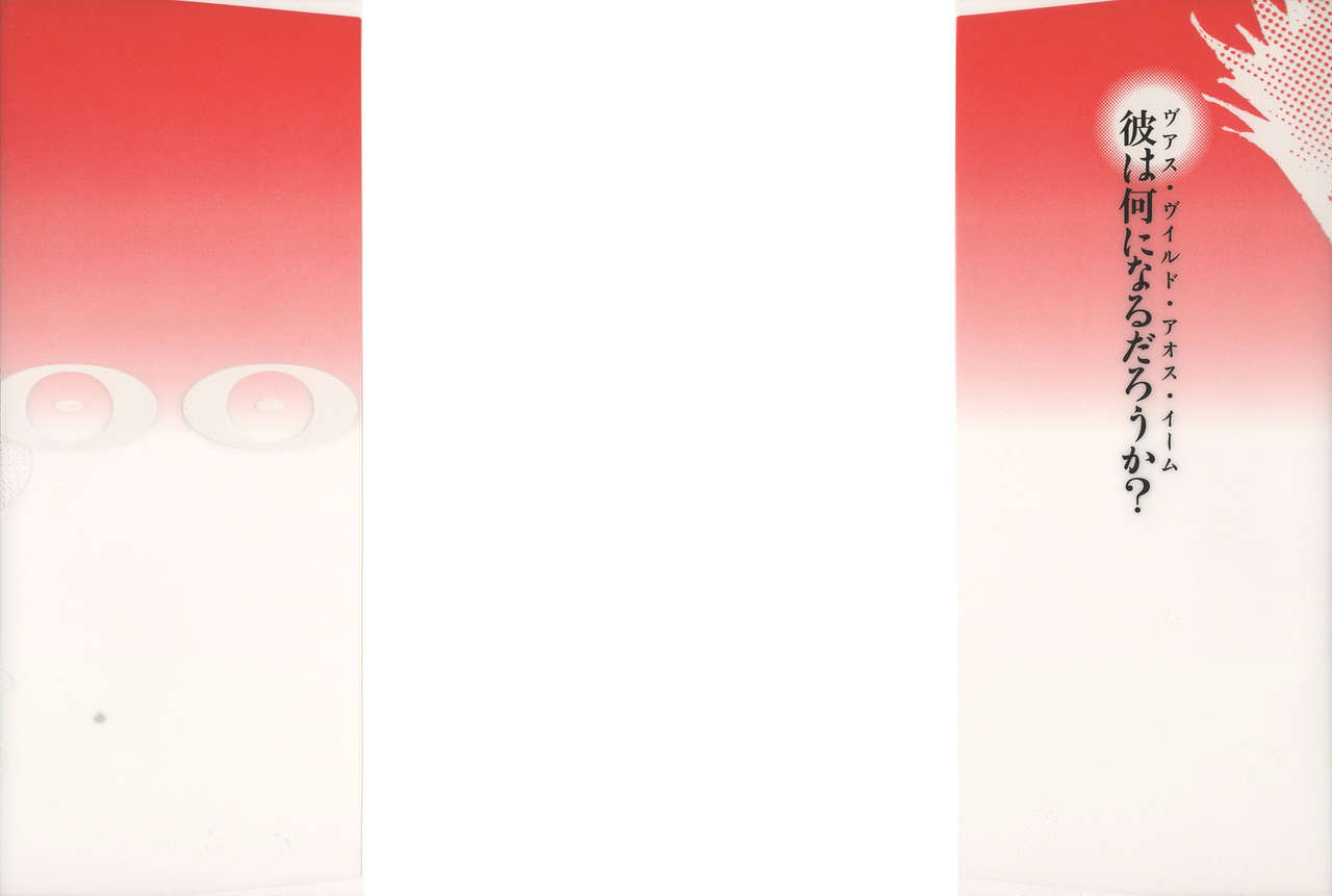 Yapoo the human cattle vol.02 图片编号 2