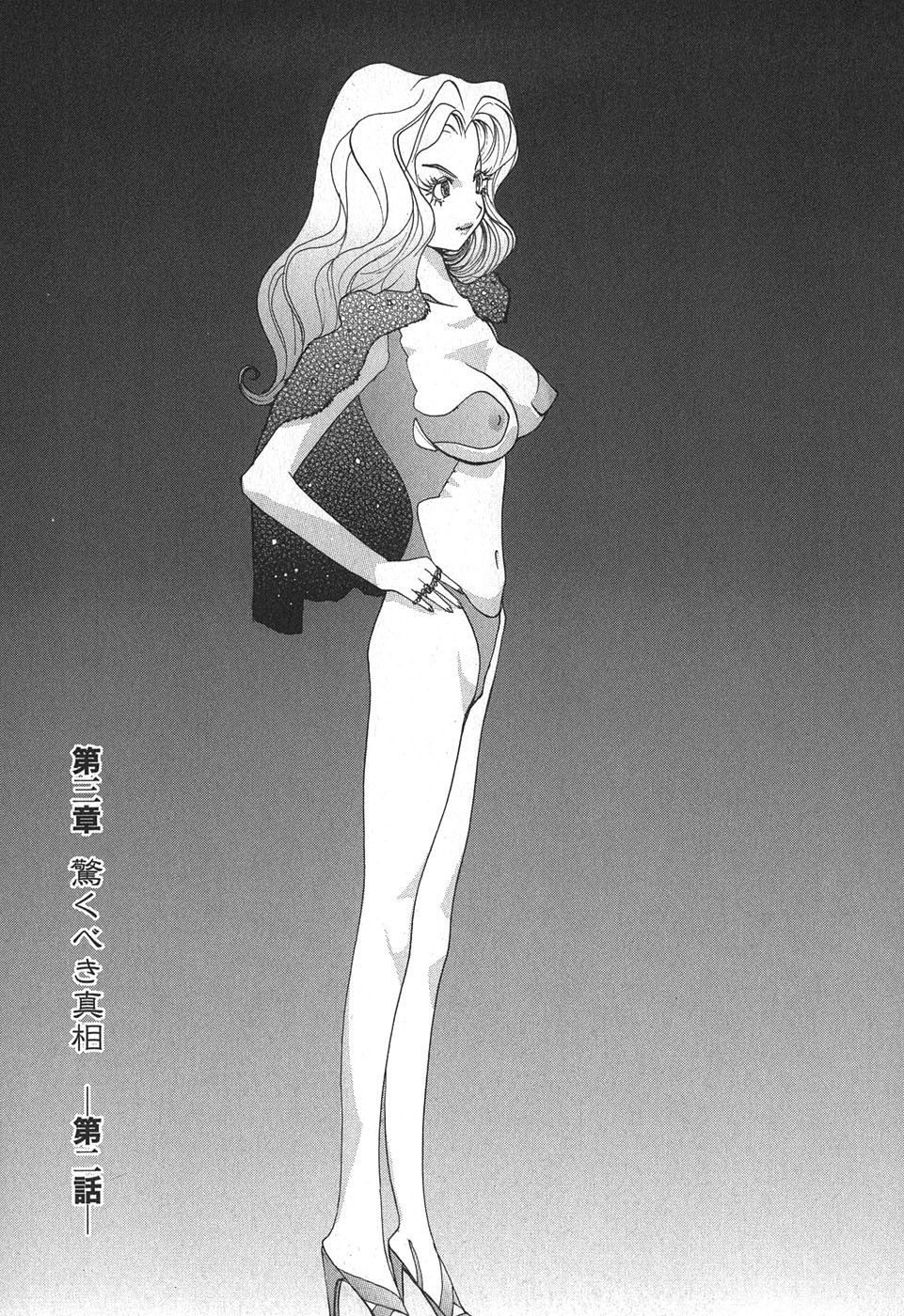 Yapoo the human cattle vol.02 图片编号 9