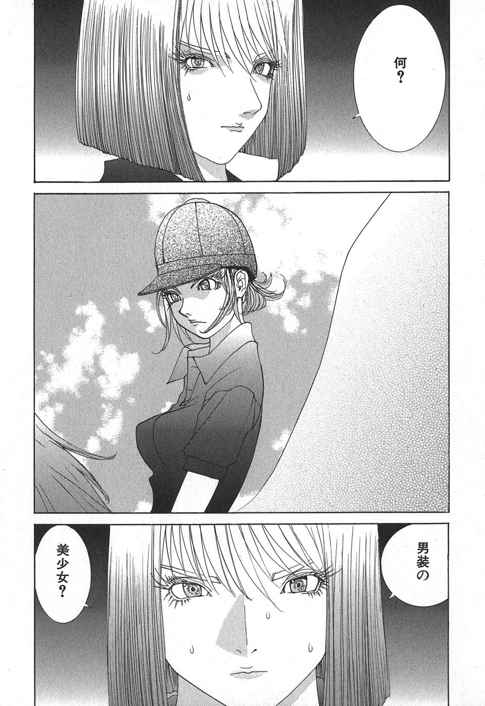 Yapoo the human cattle vol.02 图片编号 10