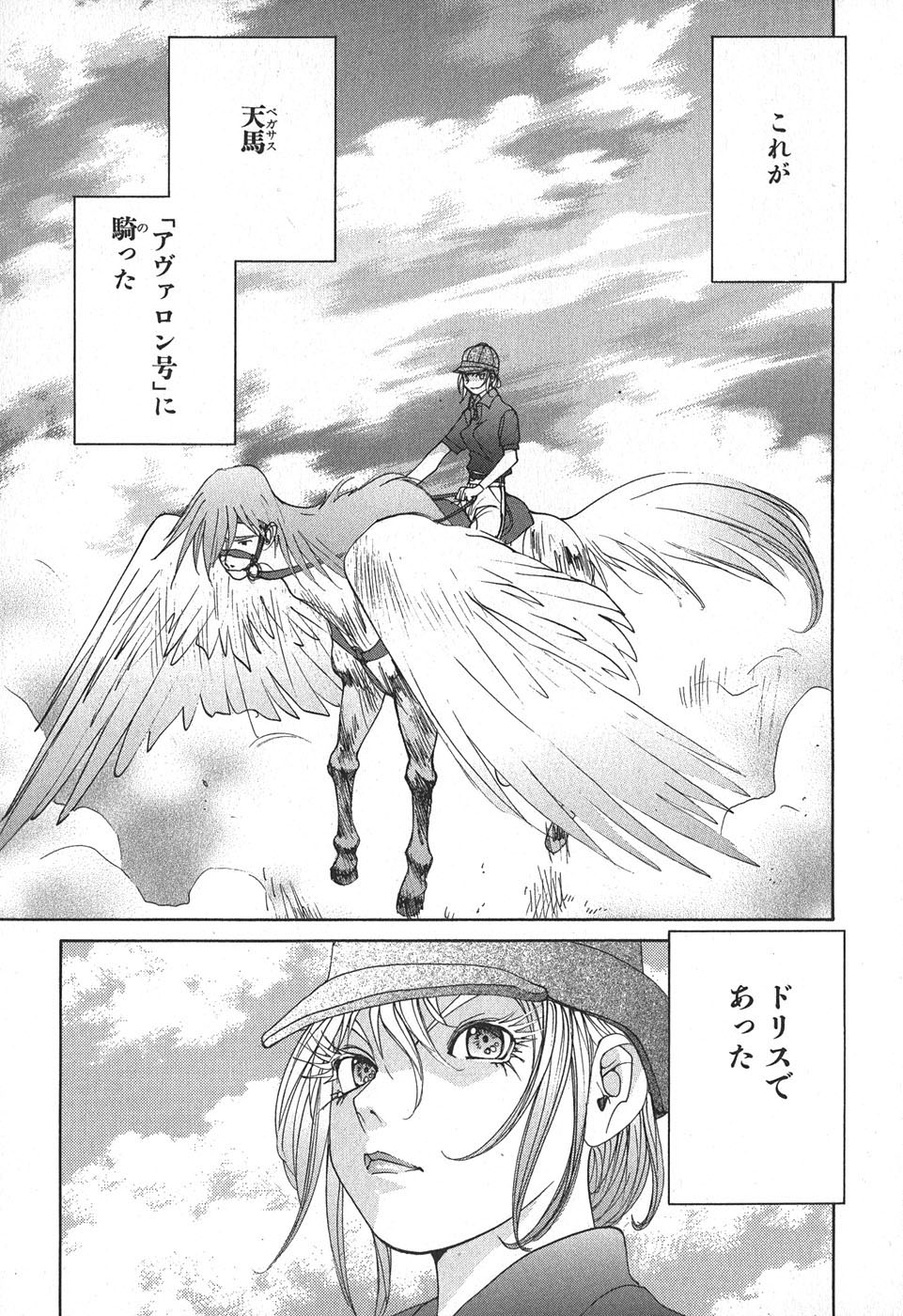 Yapoo the human cattle vol.02 图片编号 11