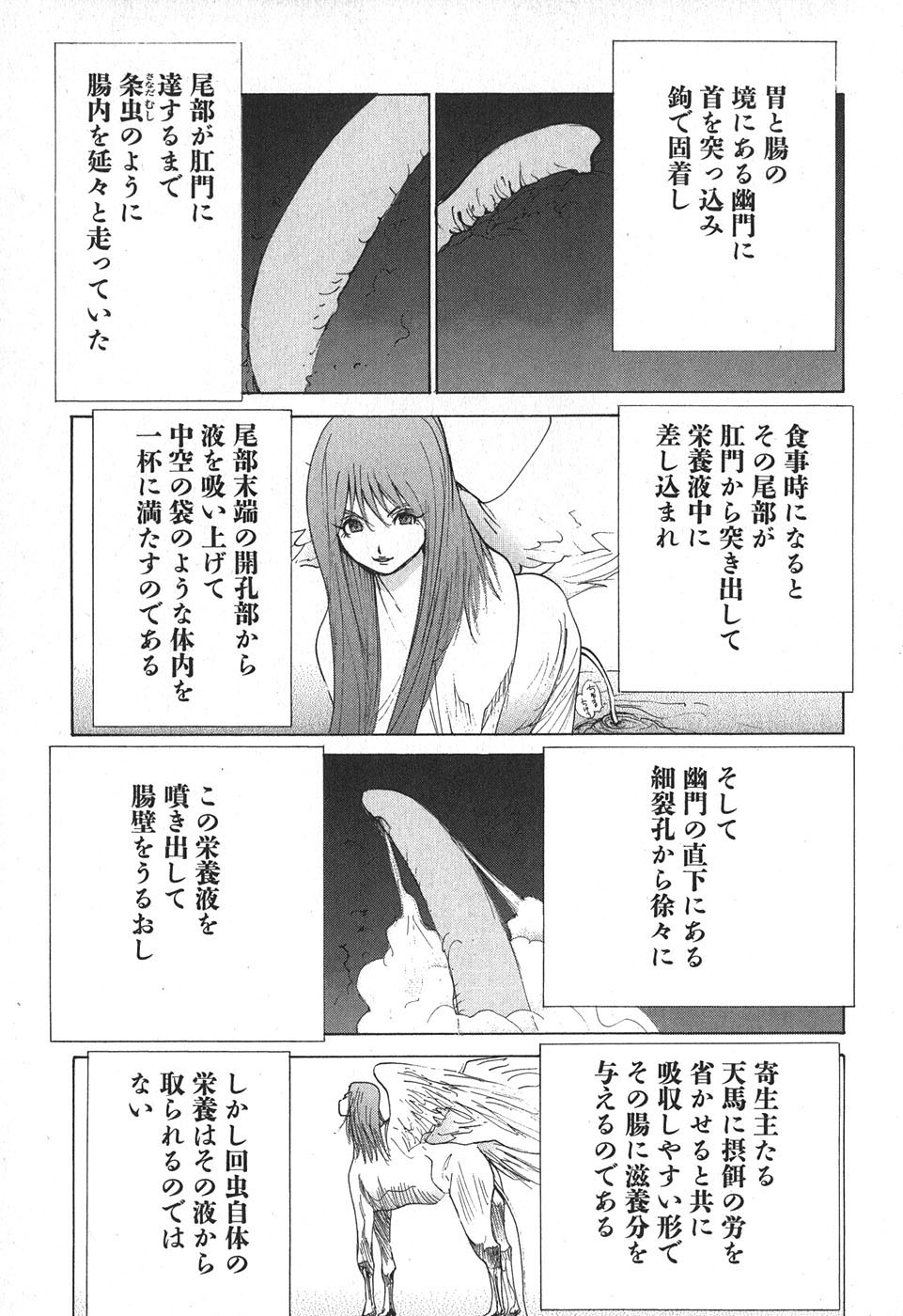 Yapoo the human cattle vol.02 图片编号 19