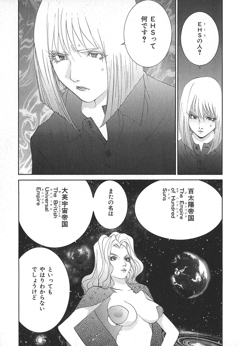 Yapoo the human cattle vol.02 图片编号 35