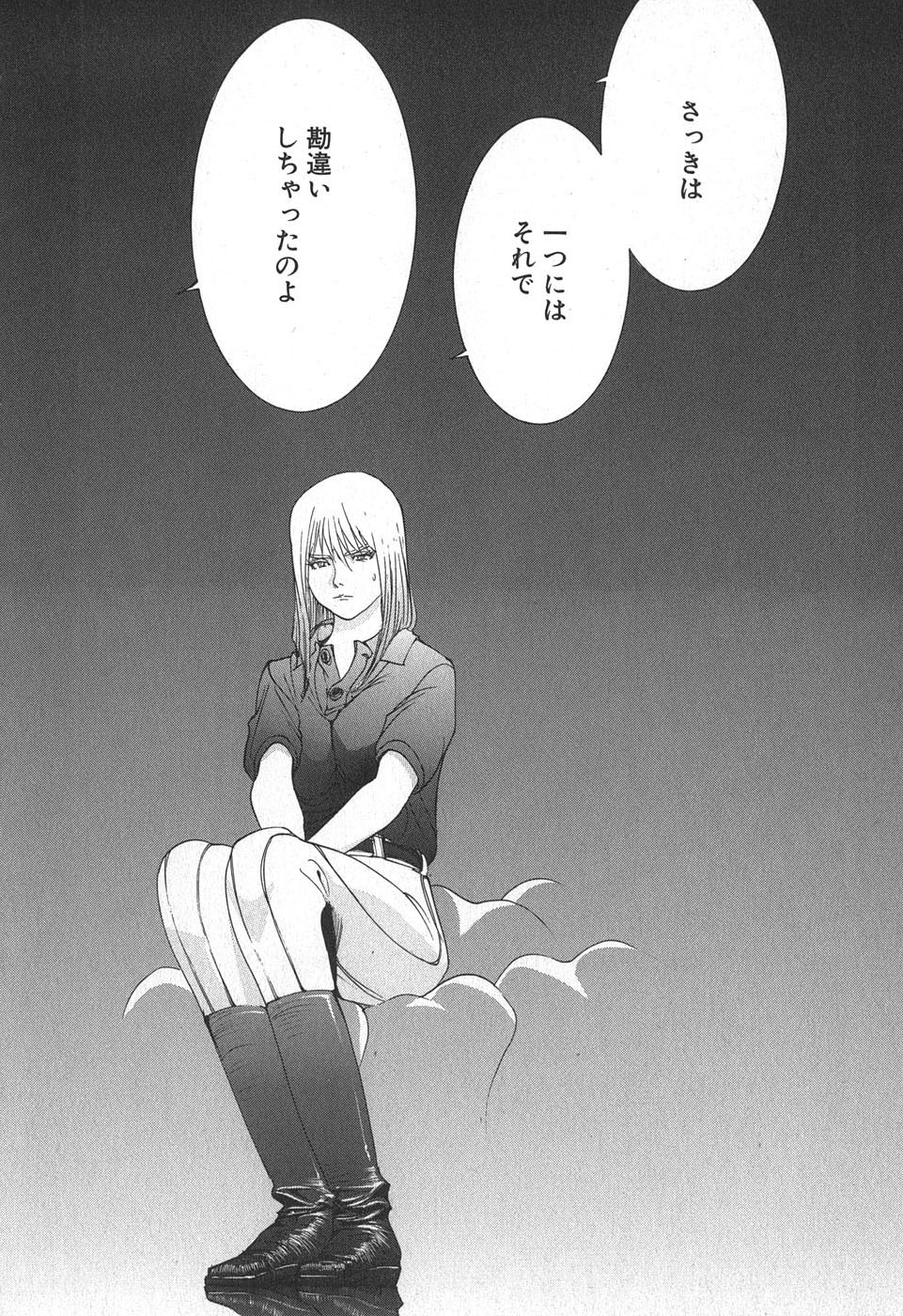 Yapoo the human cattle vol.02 图片编号 44