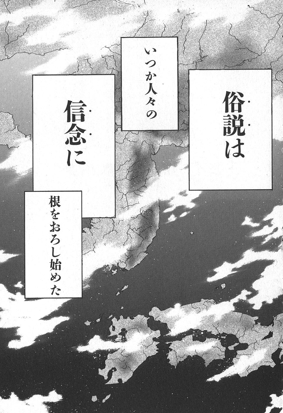 Yapoo the human cattle vol.02 图片编号 81