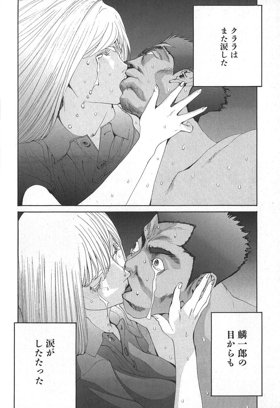 Yapoo the human cattle vol.02 图片编号 114