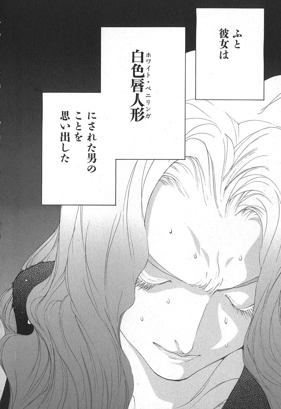 Yapoo the human cattle vol.02 图片编号 116