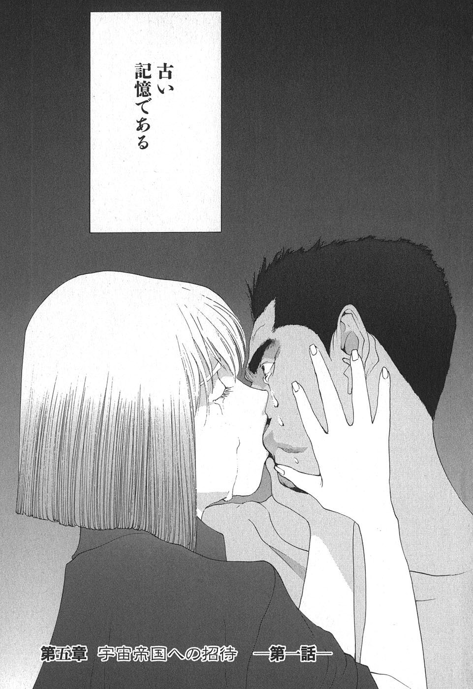 Yapoo the human cattle vol.02 图片编号 117