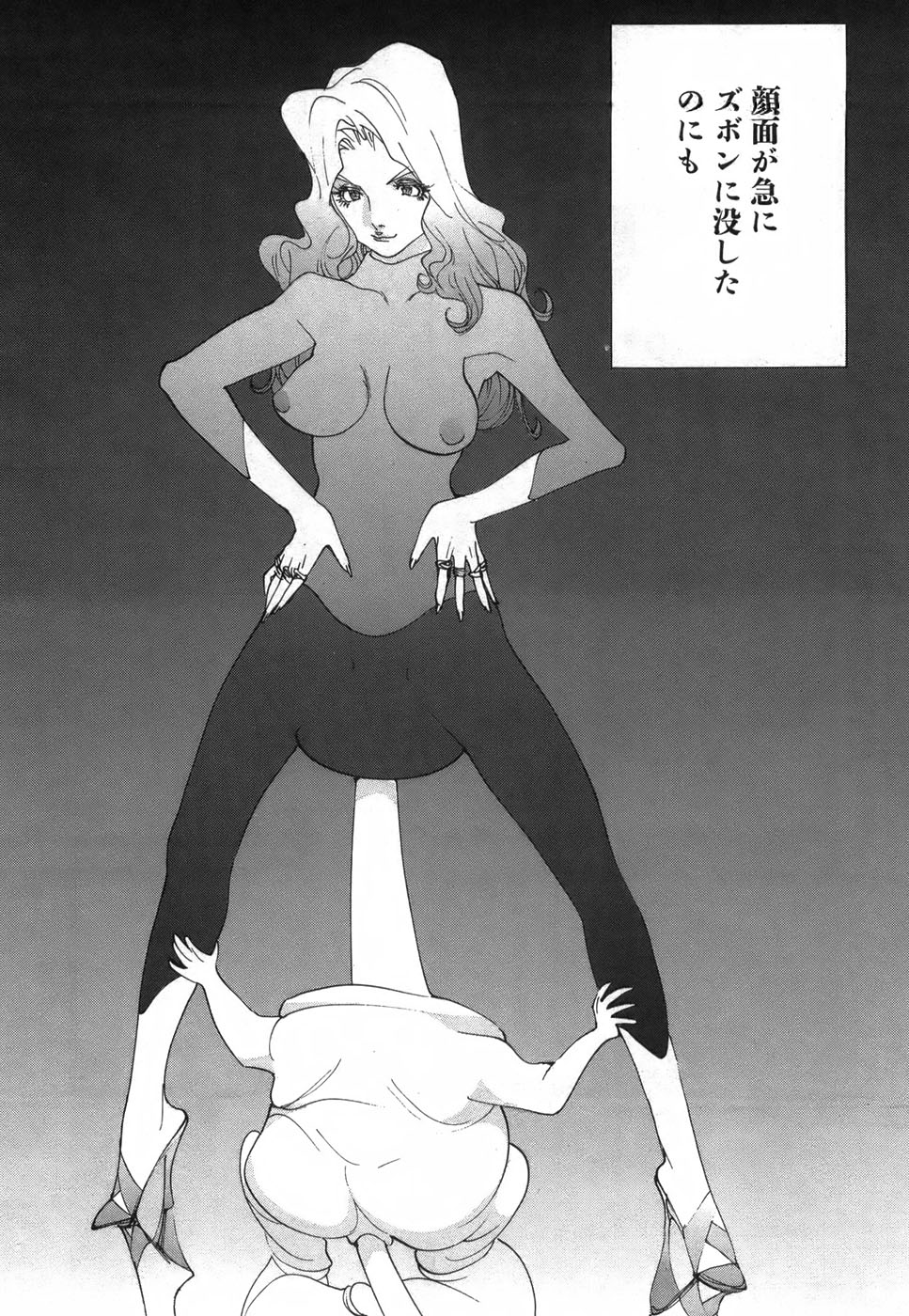 Yapoo the human cattle vol.03 image number 152