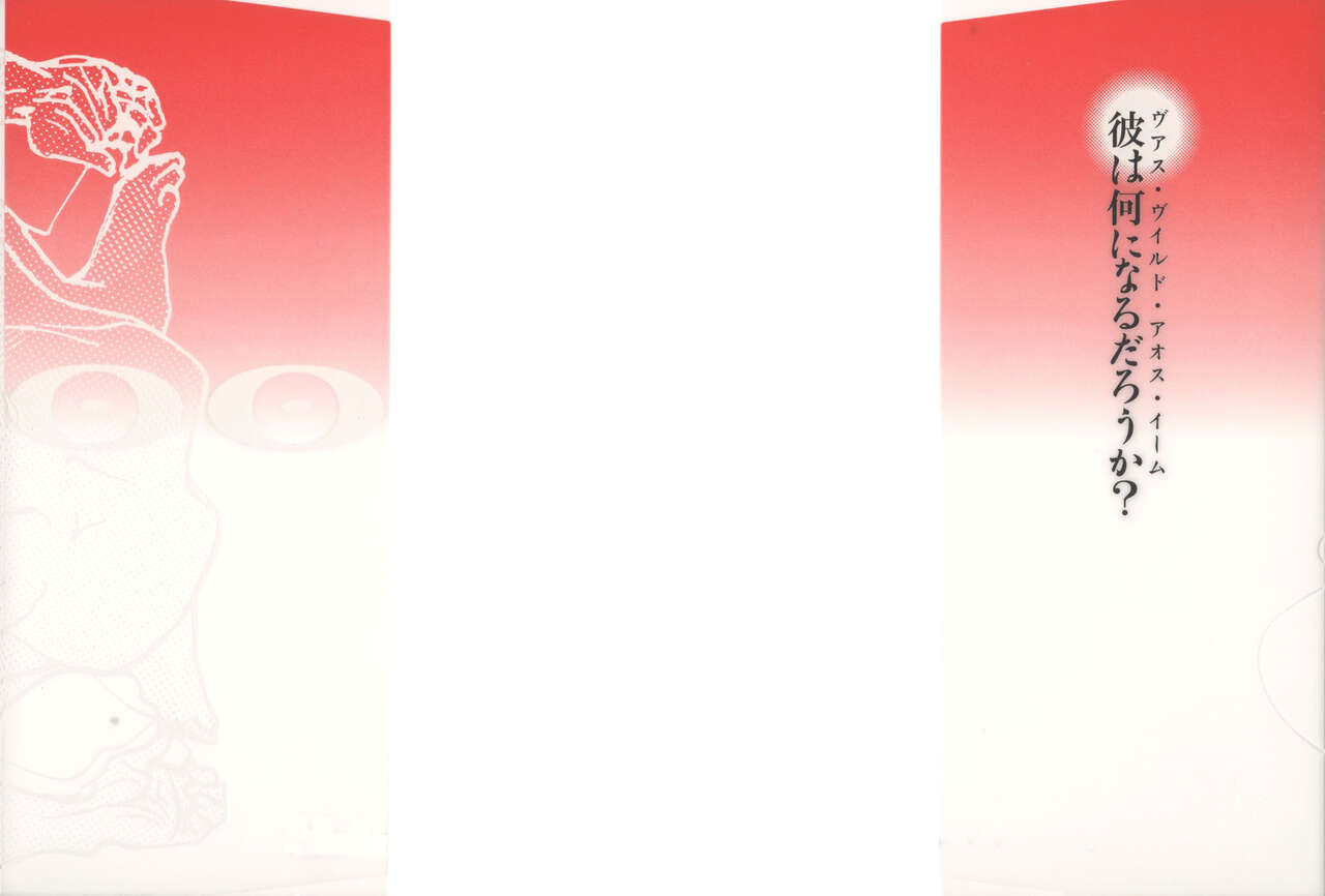 Yapoo the human cattle vol.04 图片编号 2