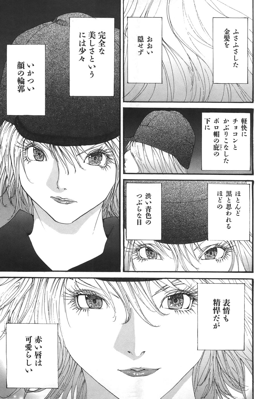 Yapoo the human cattle vol.04 图片编号 37