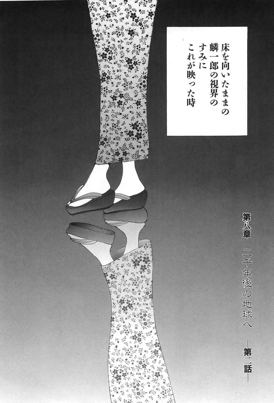 Yapoo the human cattle vol.04 图片编号 44