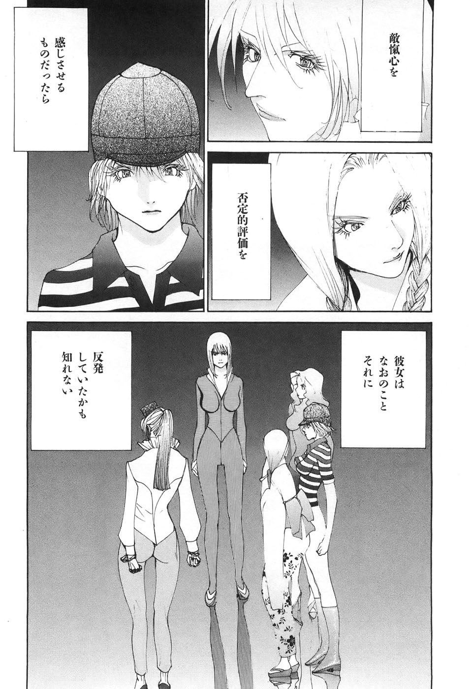 Yapoo the human cattle vol.04 图片编号 72