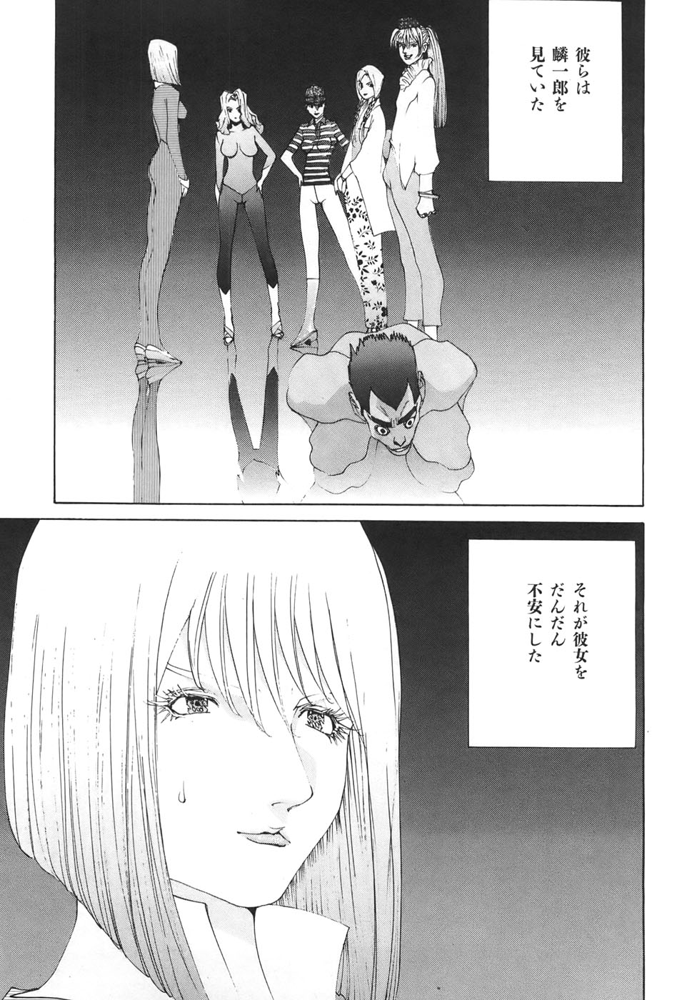 Yapoo the human cattle vol.04 图片编号 75