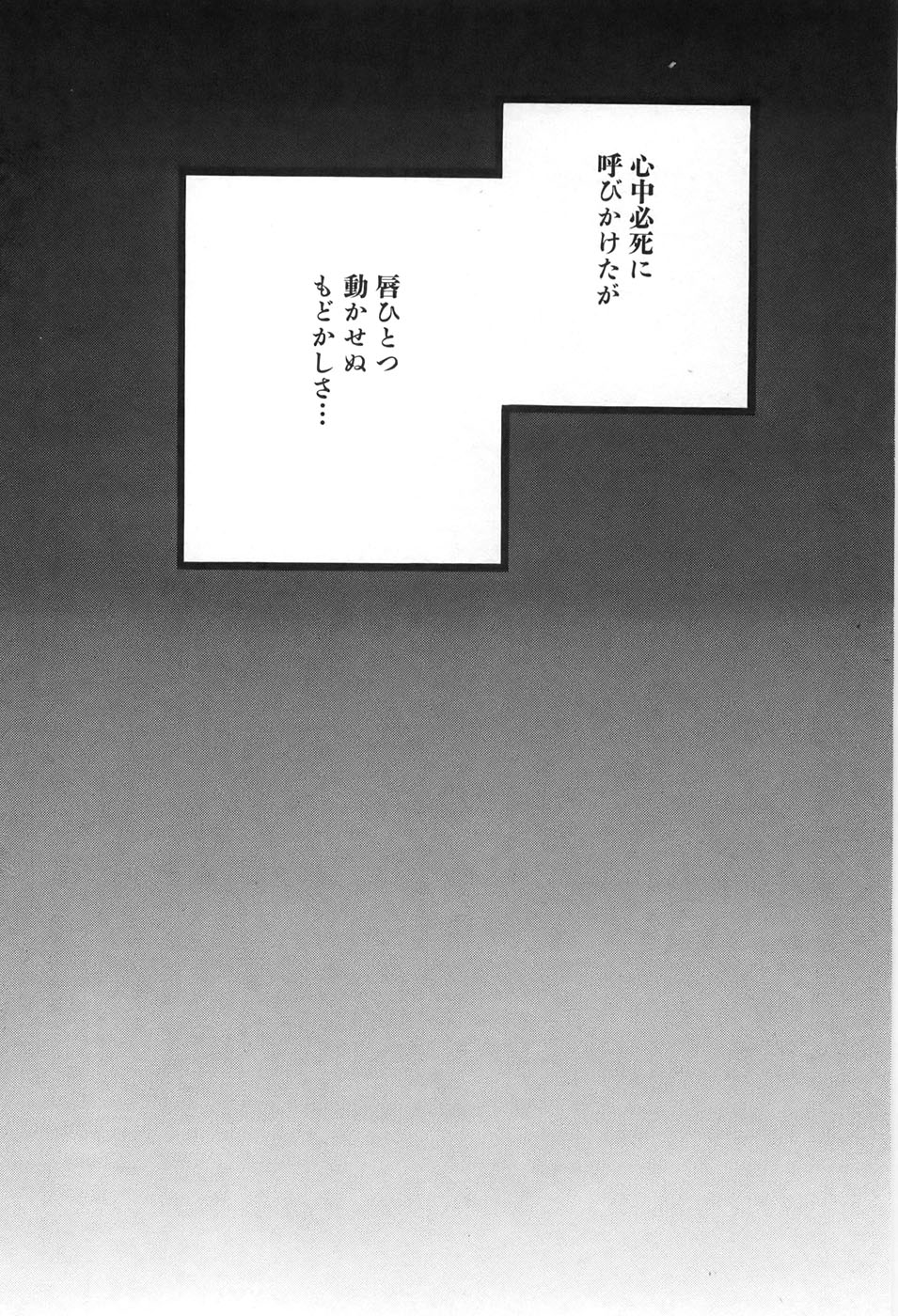 Yapoo the human cattle vol.04 图片编号 110