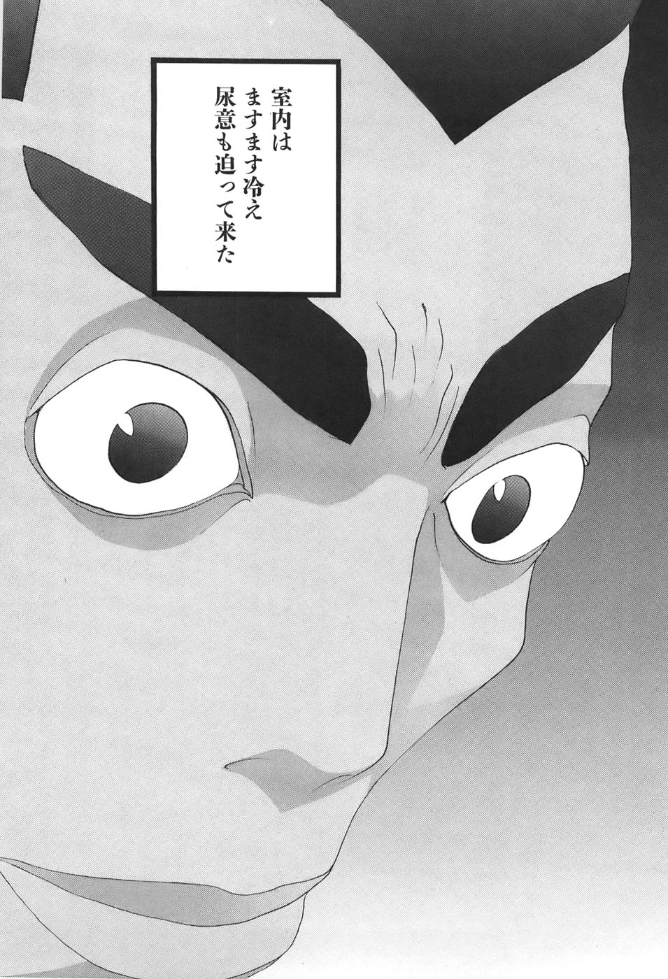 Yapoo the human cattle vol.04 图片编号 111