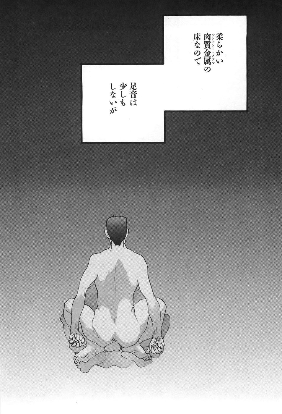 Yapoo the human cattle vol.04 图片编号 112